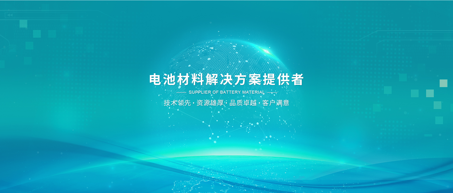 首页- 尊龙集团中国官方网站